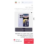 بازارچه اینترنتی