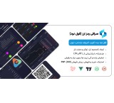 اسکریپت صرافی ارز دیجیتال