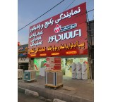 نمایندگی پکیج و رادیاتور در هشتگرد