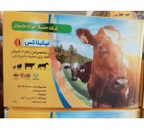 اجر های لیسیدنی