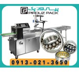 دستگاه بسته بندی تجهیزات و قطعات صنعتی پیروزپک