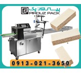 Pyropack wafer packaging machine; Maintaining crispness, creating attractiveness