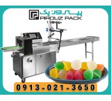 Rahatul Halgom Pirozpak packaging machine; Elegance of sweets in a professional package