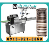 دستگاه بسته بندی کانفت پیروزپک؛ نظم، سرعت و درخشندگی در هر بسته