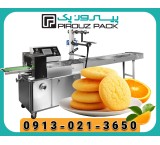 Pyropack biscuit packing machine; Professional packaging to compete in domestic and export markets