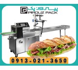 دستگاه بسته بندی غذای آماده و نیمه آماده پیروزپک؛ سرعت، بهداشت و برندینگ حرفه‌ای