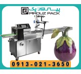 Pyrozpak export fruit packing machine; The freshness of the garden to the store shelf