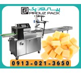 Sugar Cube Packaging Machine