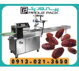 date packing machine for export; The secret of the brilliance of Iranian brands in the world market Dates, the ambassador of Iranian sweets in the world