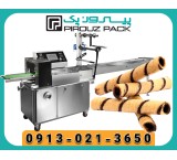 Pyropack chocolate packing machine