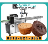 Pyropack brownie cake packaging machine Maintain smoothness, increase speed
