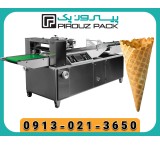 دستگاه بسته بندی نان بستنی قیفی پیروزپک | ظرافت در سرعت