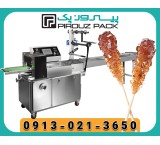 دستگاه بسته بندی نبات پیروزپک | ظرافت، سرعت و تنوع در یک خط تولید