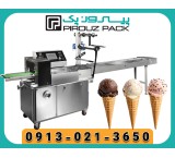 Pyropack funnel ice cream packaging machine Elegance in speed and precision