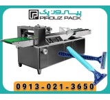 Gillette Pyropack packaging machine Fast, safe and professional packaging