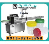 The importance of urine bottle packaging in the medical industry