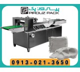 Pyrozpak play dough packaging machine Safe and attractive packaging for children