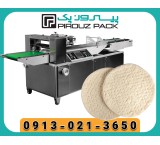 دستگاه بسته بندی نان پیتزا، بسته بندی سریع و بهداشتی