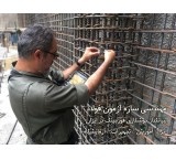 معمل متخصص فی لحام حدید التسلیح (شد الثنی بالموجات فوق الصوتیة)