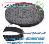 تسمه درب آسانسور و اتوماتیک