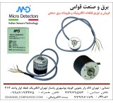 اینکودر 100 پالس MDI40A100S5 برند Micro Detectors