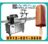 Ice Cream Packaging Machine Price; Examining Factors Influencing the Price of This Widely Used Machine