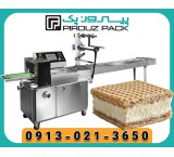 دستگاه بسته بندی بستنی سنتی؛ راهکاری برای حفظ طعم و کیفیت سنتی