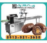 date chocolate packing machine; Combining industrial precision with sweet delicacy