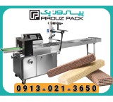 Wafer Biscuit Packaging Machine; Precision, Speed, and Professional Packaging