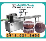 Cupcake Packaging Machine; Precision and Elegance in Packaging Small Sweets