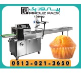 دستگاه بسته بندی کیک یزدی؛ راهکاری ایده‌آل برای حفظ تازگی و زیبایی محصول