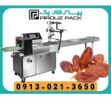 دستگاه بسته بندی خرما؛ از کارگاه خانگی تا تولید صادراتی