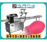 Pirouzpack Baby Nasal Aspirator Packaging Machine | Safe and Attractive Packaging for Baby Nasal Aspirators