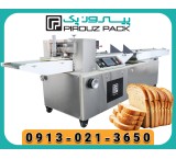 دستگاه بسته بندی نان تست؛ راهکار سریع و بهداشتی برای بسته‌بندی نان خانگی و صنعتی