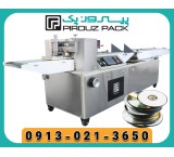 دستگاه بسته بندی CD و DVD پیروزپک | تجربه‌ای حرفه‌ای برای هر دیسک