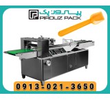 PirouzPack Ice Cream Spoon Packaging Machine | Hygienic and Professional Packaging for Complete Ice Cream Service