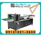 Pyrozpak ruler packaging machine Professional packaging for precise and delicate products