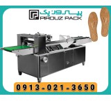 دستگاه بسته بندی کفی کفش پیروزپک | حفاظت و ارائه حرفه‌ای محصولات کفش
