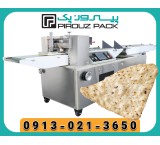 Stone bread packing machine; Fast and hygienic solution for packaging fresh bread