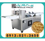 دستگاه بسته بندی نان پیتا پیروزپک | بسته‌بندی حرفه‌ای برای حفظ تازگی و کیفیت نان