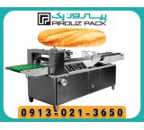 دستگاه بسته بندی نان باگت؛ بسته‌بندی سریع و حرفه‌ای برای نان تازه