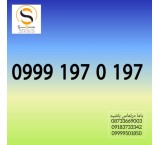 سیمکارت دائمی رند