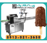 دستگاه بسته بندی بستنی کیم؛ دقت، سرعت و جذابیت در یک دستگاه حرفه‌ای