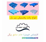 Light plastic pallet, plastic pallet, egg comb plastic pallet