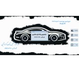 کارشناسی رنگ خودرو  ( نسخه کامپیوتر)