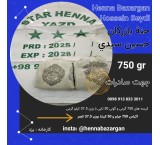 حنا صادراتی برای عراقی