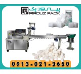 دستگاه بسته بندی قند دوحبه؛ راهکاری حرفه‌ای برای تولید و بسته‌بندی قند و نبات