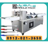 PirouzPack Pencil and Pen Packaging Machine | Professional Packaging for Writing Products