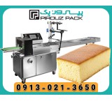 دستگاه بسته بندی کیک جمع‌وجور و ارزان؛ راه‌حل هوشمند برای کارگاه‌های کوچک