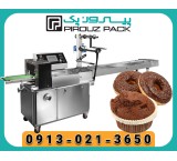 قیمت دستگاه بسته بندی کیک و کلوچه دست دوم